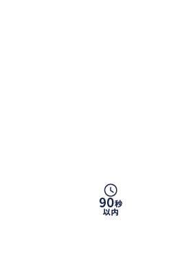 メインセンターを定期監視、異常検知時には90秒以内にDRセンターへ切り替わる